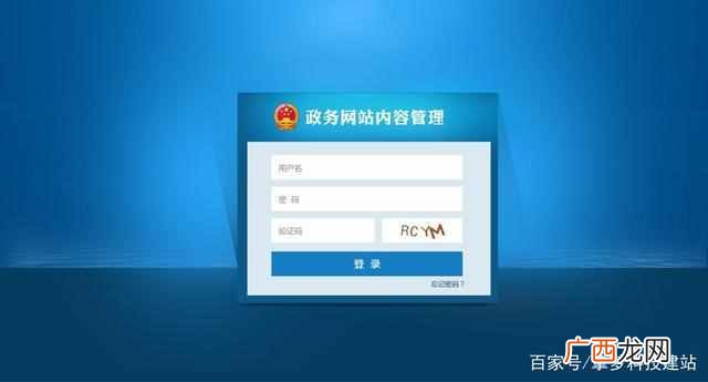 网站CMS系统是指什么 cms是什么