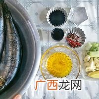 快手鲜美鲅鱼的家常做法