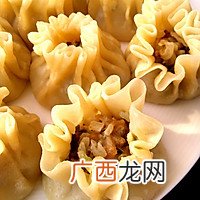 清真羊肉萝卜小烧麦