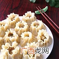 清真羊肉萝卜小烧麦