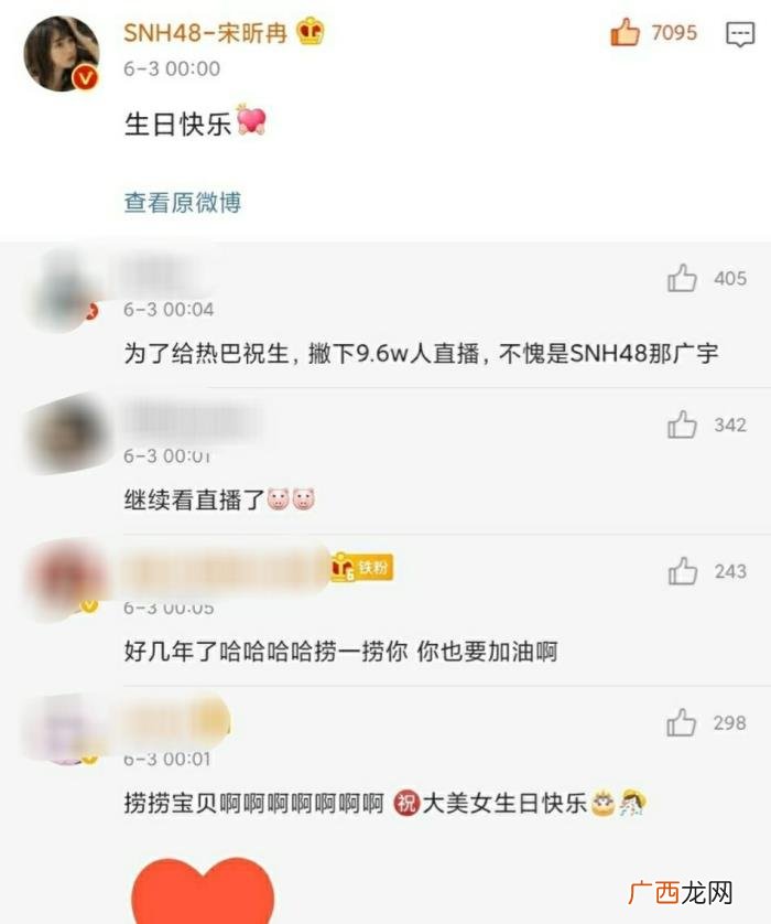 一线顶流女明星，美艳又撩人的顶流女明星