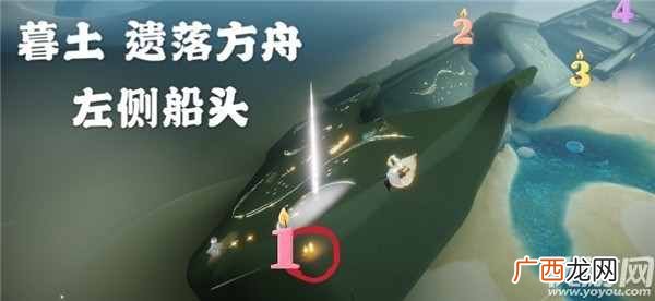 光遇7月20日季节蜡烛在什么地方 光遇7月20日蜡烛位置一览