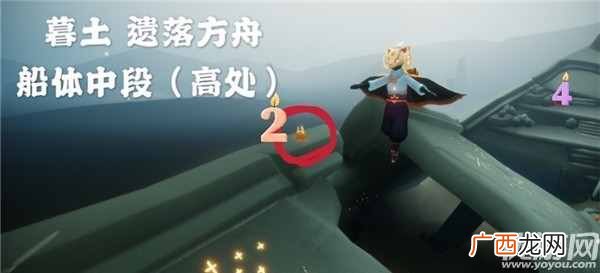 光遇7月20日季节蜡烛在什么地方 光遇7月20日蜡烛位置一览