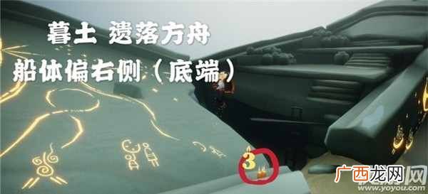 光遇7月20日季节蜡烛在什么地方 光遇7月20日蜡烛位置一览