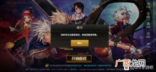 DNF手游狂战士装备选择 DNF手游红眼装备和卡片附魔介绍