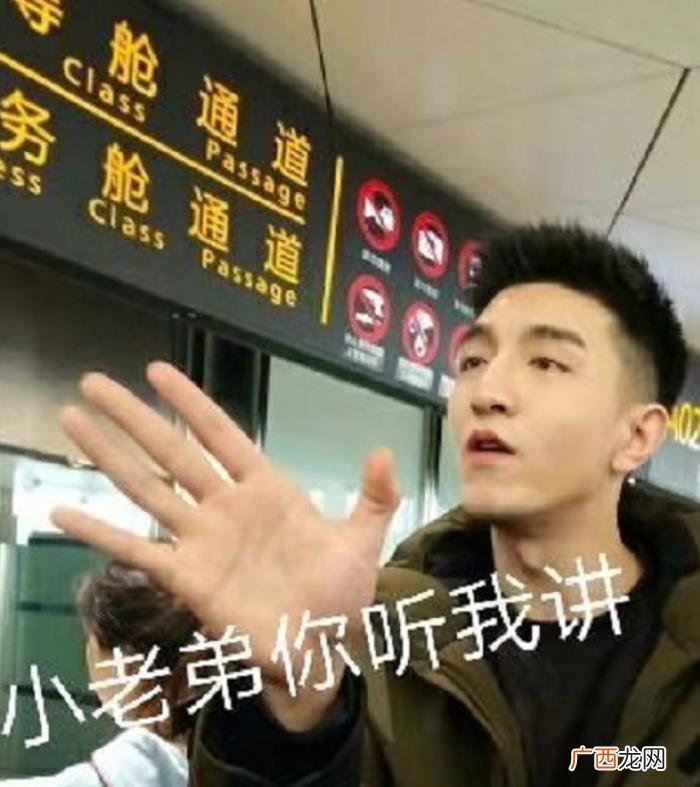金瀚的粉丝，金瀚在机场和粉丝互撩土味情话张口就来