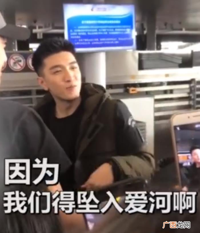 金瀚的粉丝，金瀚在机场和粉丝互撩土味情话张口就来
