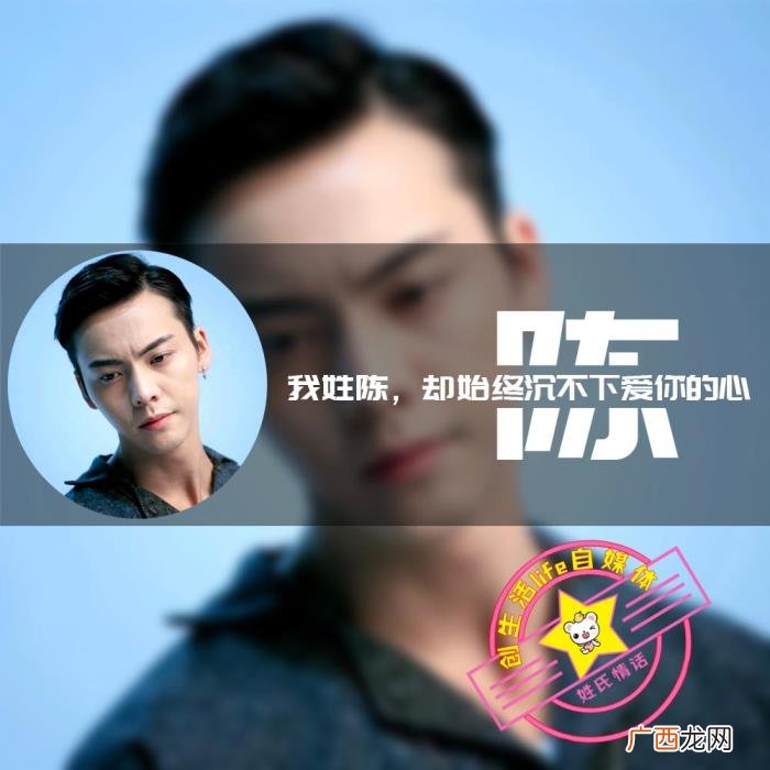 胡歌的头像,陈伟霆胡歌王凯不一样的姓氏头像和姓氏情话