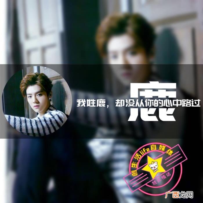 胡歌的头像,陈伟霆胡歌王凯不一样的姓氏头像和姓氏情话