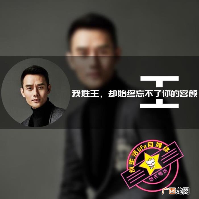 胡歌的头像,陈伟霆胡歌王凯不一样的姓氏头像和姓氏情话