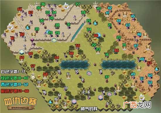 剑与远征血仇边塞怎么过 血仇边塞通关攻略路线图高清