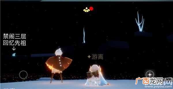 光遇7月21日每日任务怎么做 光遇和陌生人一起坐在长凳上完成攻略