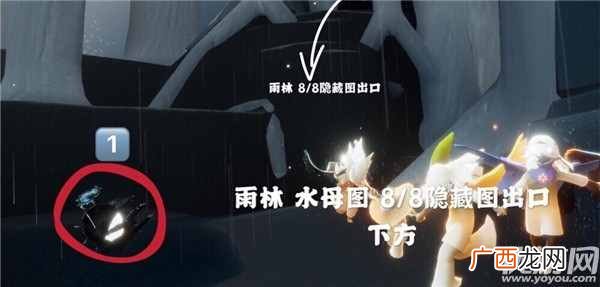 光遇7月21日每日任务怎么做 光遇和陌生人一起坐在长凳上完成攻略