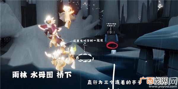 光遇7月21日每日任务怎么做 光遇和陌生人一起坐在长凳上完成攻略