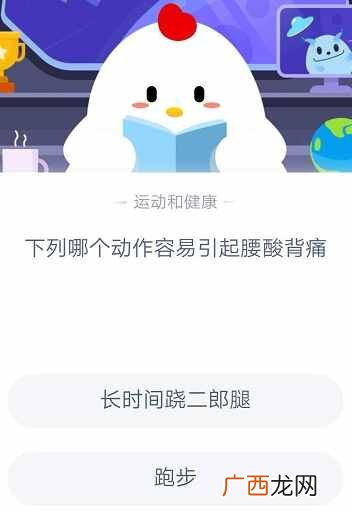 蚂蚁庄园2020年7月21日今日答案汇总 蚂蚁庄园7.21今日问题答案