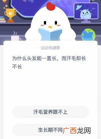 汗毛为什么长不长原因?是汗毛营养跟不上还是生长期比较长
