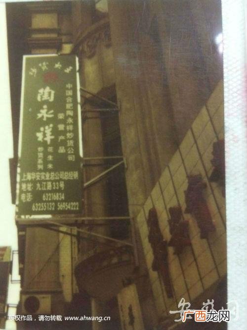 合肥小零食批发市场,合肥零食厂家货源直供
