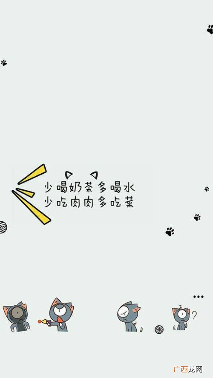 减肥瘦身励志文字锁屏壁纸 关于减肥的励志