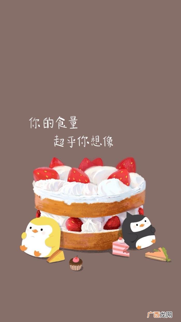减肥瘦身励志文字锁屏壁纸 关于减肥的励志