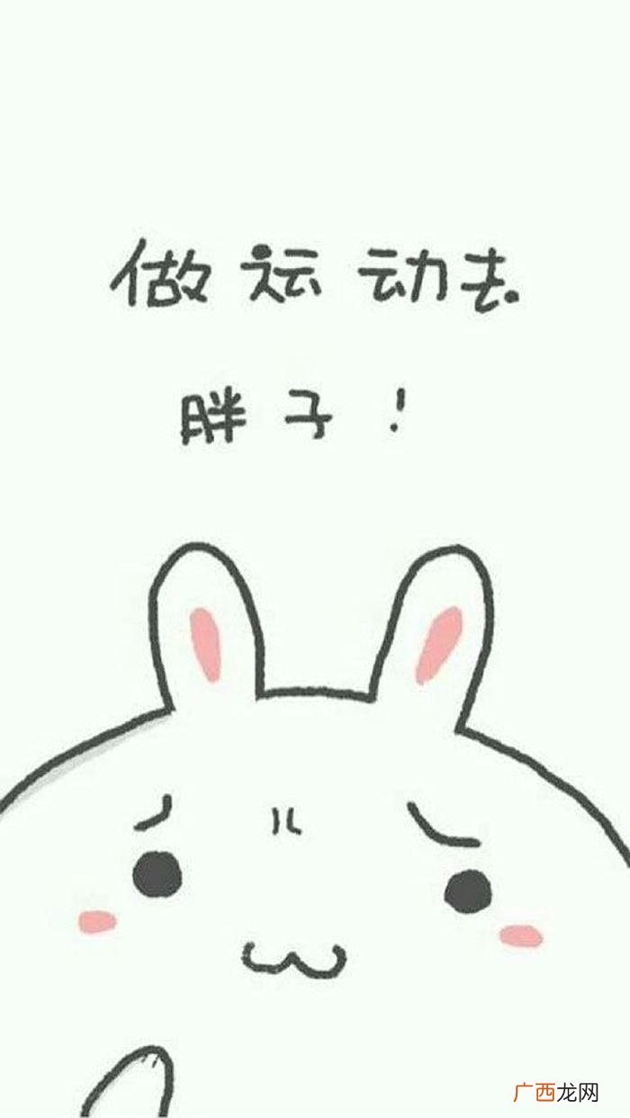 减肥瘦身励志文字锁屏壁纸 关于减肥的励志