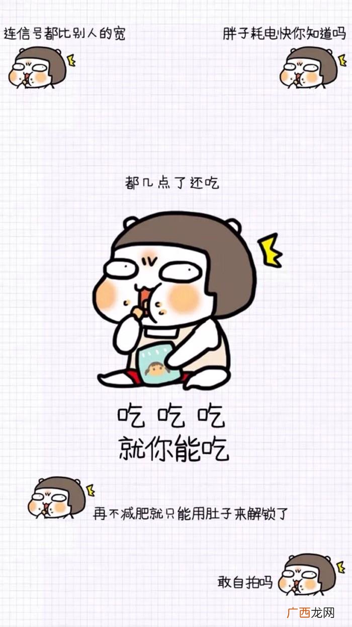 减肥瘦身励志文字锁屏壁纸 关于减肥的励志