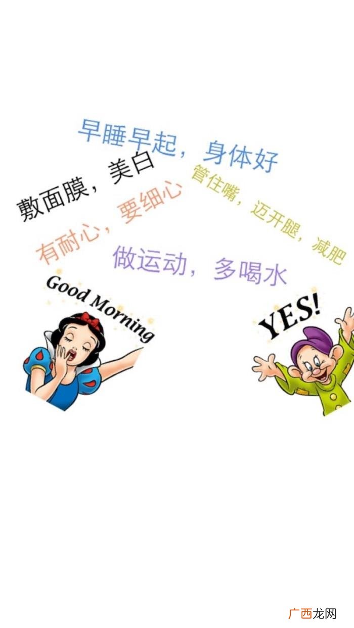 减肥瘦身励志文字锁屏壁纸 关于减肥的励志