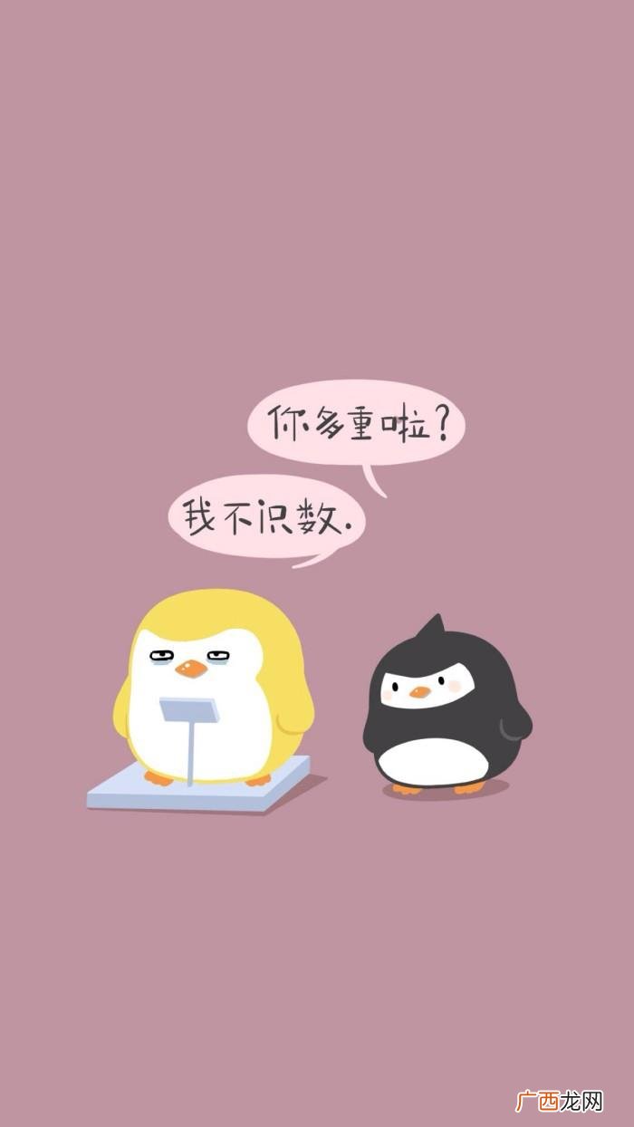 减肥瘦身励志文字锁屏壁纸 关于减肥的励志