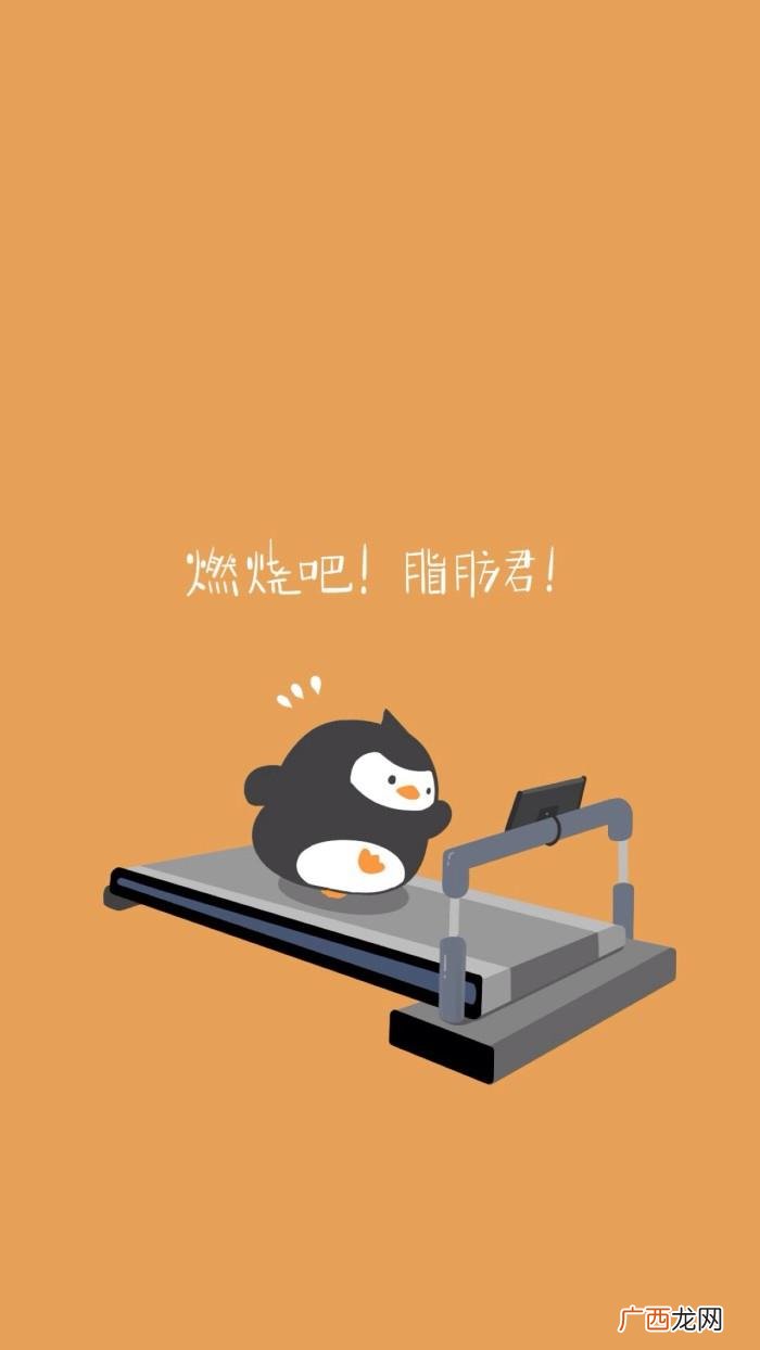 减肥瘦身励志文字锁屏壁纸 关于减肥的励志