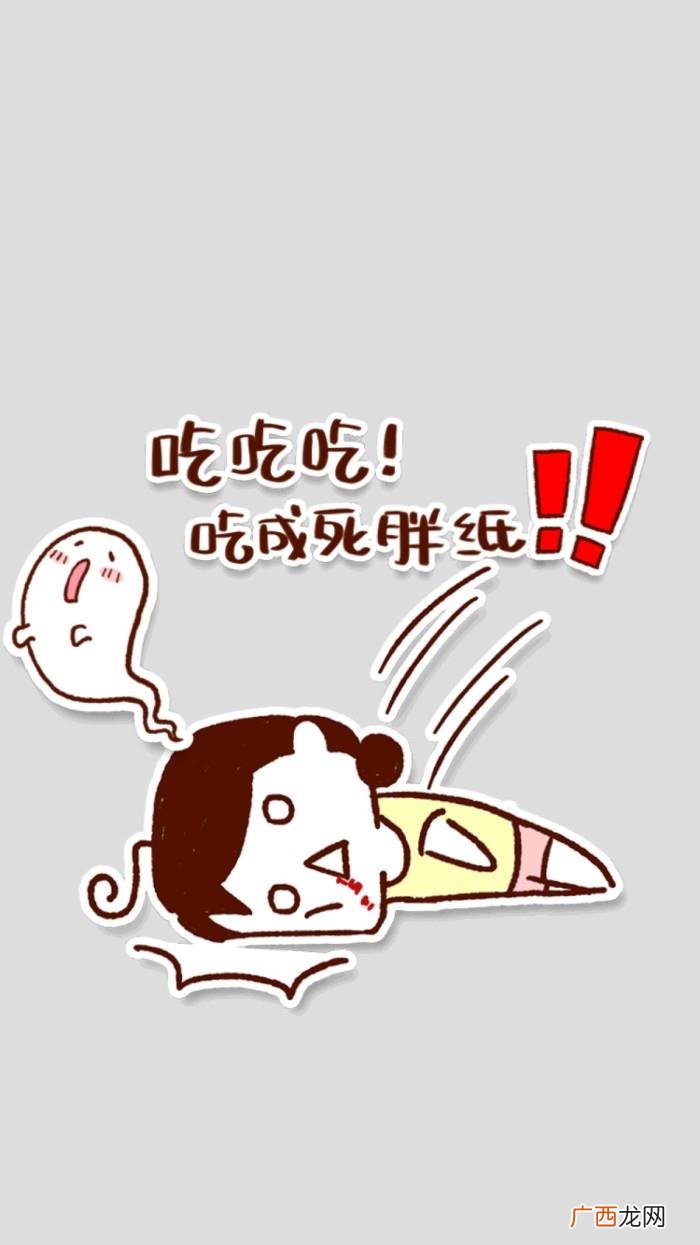 减肥瘦身励志文字锁屏壁纸 关于减肥的励志