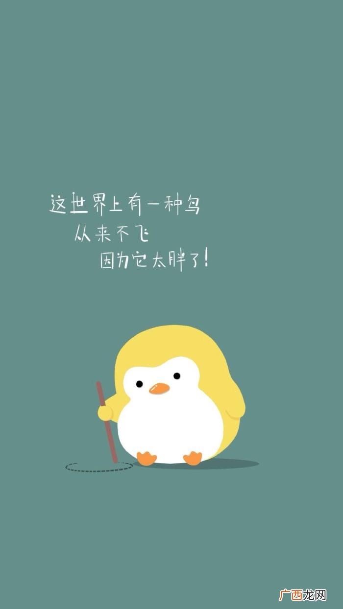 减肥瘦身励志文字锁屏壁纸 关于减肥的励志