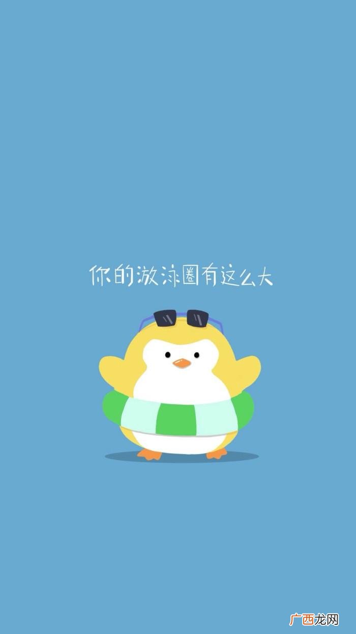 减肥瘦身励志文字锁屏壁纸 关于减肥的励志