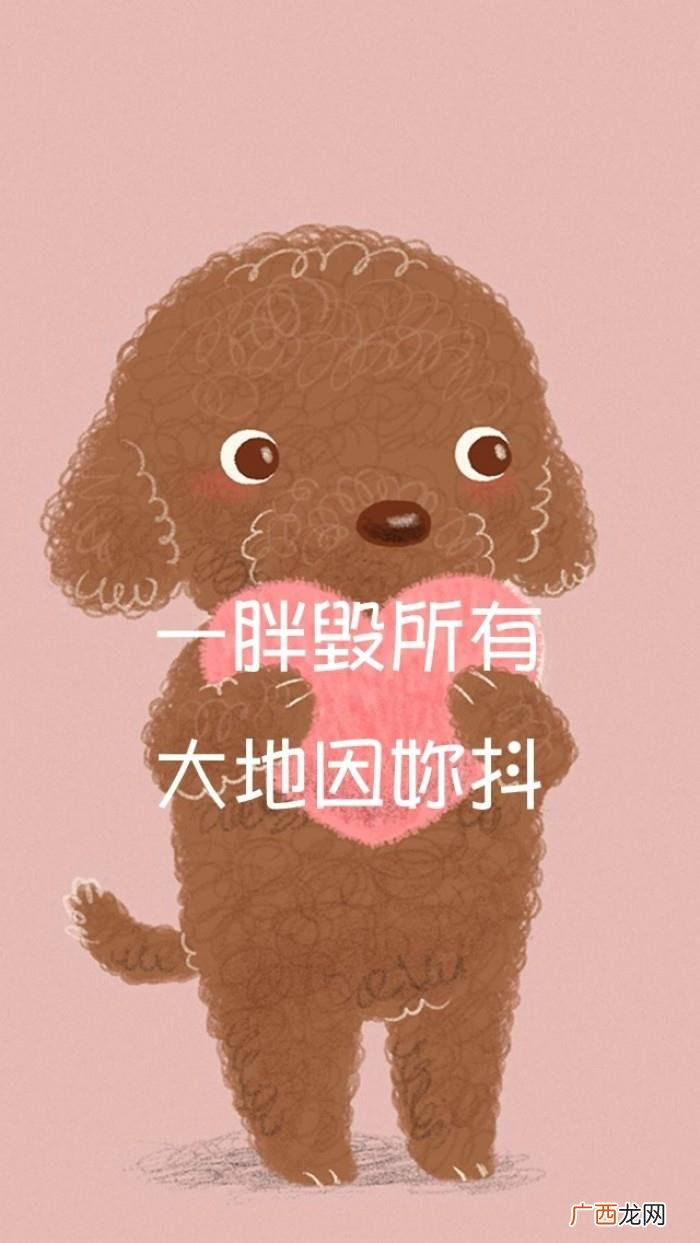减肥瘦身励志文字锁屏壁纸 关于减肥的励志