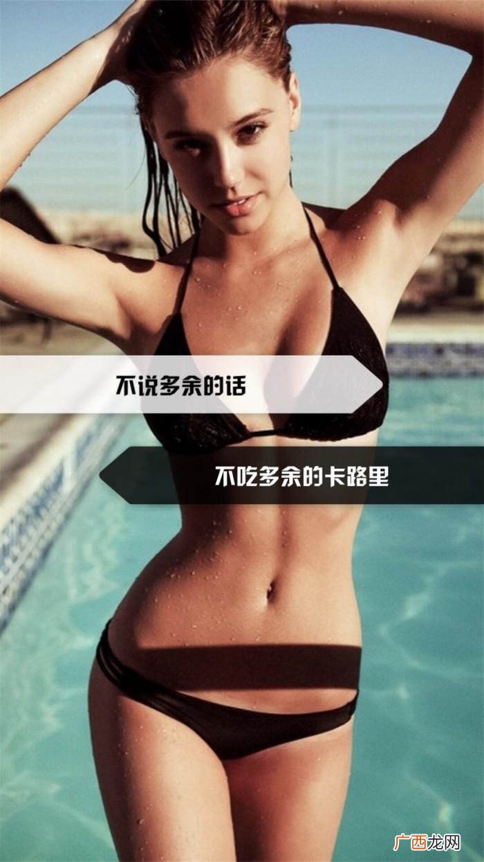 减肥瘦身励志文字锁屏壁纸 关于减肥的励志