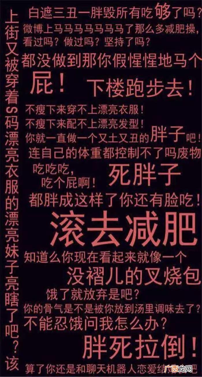 减肥瘦身励志文字锁屏壁纸 关于减肥的励志