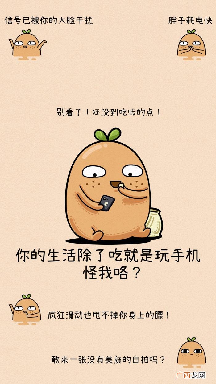 减肥瘦身励志文字锁屏壁纸 关于减肥的励志