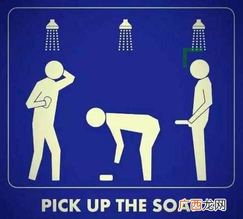 捡肥皂是什么意思（你知道捡肥皂怎么来的吗？