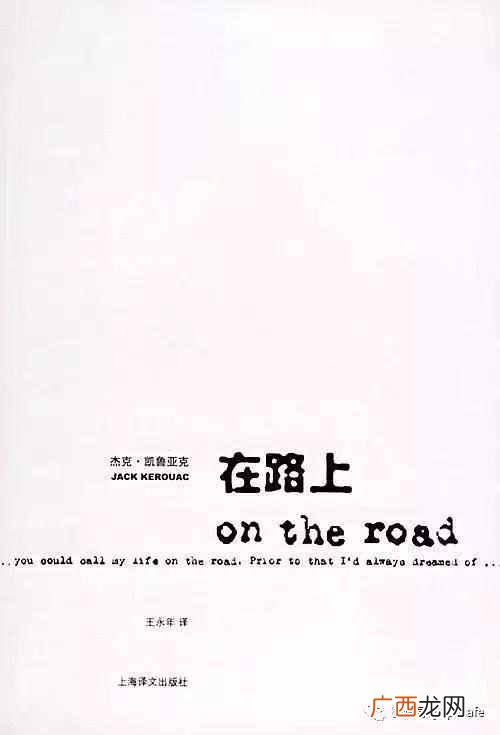 人生只有两种悲剧 两种悲剧