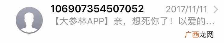 什么才是短信营销的正确姿势 短信营销