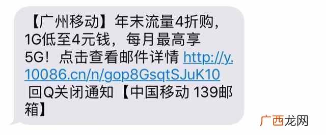 什么才是短信营销的正确姿势 短信营销