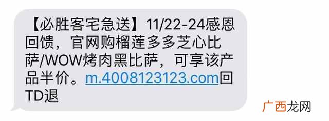 什么才是短信营销的正确姿势 短信营销