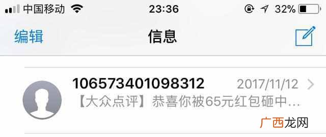 什么才是短信营销的正确姿势 短信营销