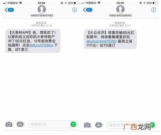 什么才是短信营销的正确姿势 短信营销