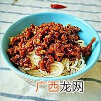 炸酱面