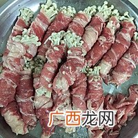 金针菇肥牛卷