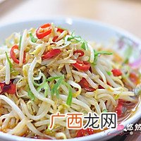 酸辣豆芽