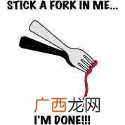 Finished和Done有啥区别 done什么意思