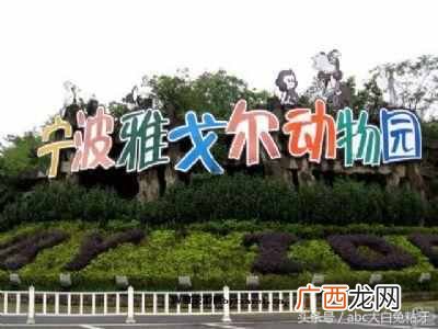 宁波有哪些好玩的地方 宁波有什么好玩的