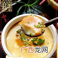 家常菜——芙蓉羹
