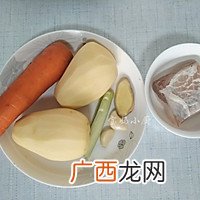 胡萝卜烧土豆