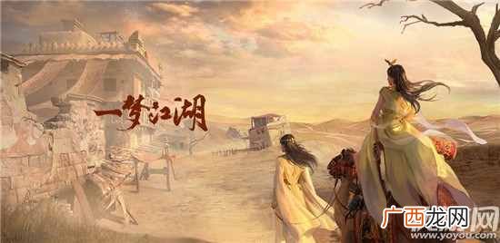 一梦江湖伏月节攻略 一梦江湖伏月节活动玩法心得分享
